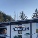 아침온 bakery | 단양역근처 주차장넓은 단양베이커리카페 찾는다면 스카이라운지 Bakery&amp;Coffee