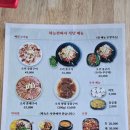 하늘천따지식당 | 대구마라톤 2026 10.9km 완주 후 팔공산 맛집 하늘천따지 오리숯불구이 먹방 후기