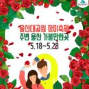 29차 울산 문수산 산행 (천상중학교-저수지-깔딱고개-문수산정상-문수사-남암산-한솔그린아파트 이미지