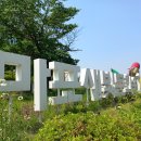 서울 마포구 마포새빛문화숲-양화진외국인선교사 묘원 여행. 이미지