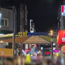 인하후문약국 이미지