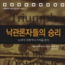 피우스 이미지