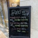 서울대입구 문뷰티에서 윤곽관리 받은 후기