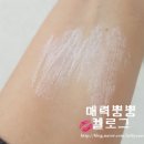 ㈜오투에코 | 화장 잘먹는 크림 베쏘네 자석크림으로 겨울피부 쫀쫀