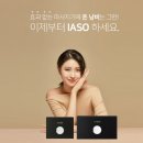 (주)웰스메디칼 네이버블로그