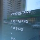 e-하얀치과의원 이미지