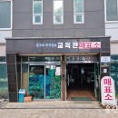 울산해양박물관 이미지