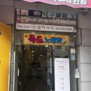 온천게임랜드 | 청주커플마사지 찾는다면 시설 좋은 아시스 1호점