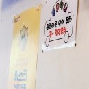 방가짬뽕 이미지