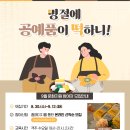 심술난연구소 이미지