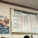 참이맛감자탕 이미지