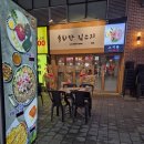 문정법조단지맛집 육회한 김스지 문정점 소고기모듬수육 솔직후기