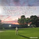 화순골프존 이미지