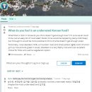 [WD] 해외네티즌 "저평가된 한국음식은?" 해외반응 이미지