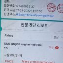 P0068 이미지