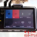 위너카서비스 이미지