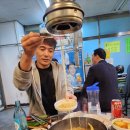 불쭈꾸미와꼼장어