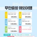 당나귀 여행사