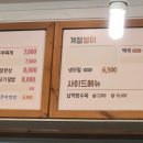 고봉민 김밥 법원점