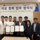 하늘정형외과의원 이미지