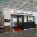 연세산부인과의원 이미지