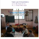 남산럭키아파트 경로당 이미지