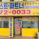 SK VIEW 아파트 경로당 이미지