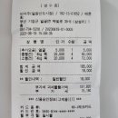 반자주 일광신도시점 이미지