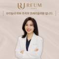 연세리움의원 네이버블로그