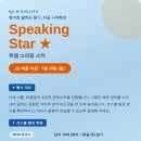 방화뮤엠영어학원