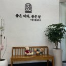 조촌이층집 이미지