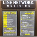 수원삼성한의원 이미지