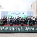여울정원 이미지