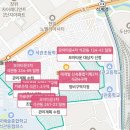 (버스)쌍용.삼익1차아파트 | 신이문역 이문동쌍용 이문푸르지오 이문동대림e편한세상 레미안라그란데 임장
