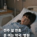 대명문약국