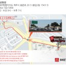 9월28일 목욜 비행기타고 제주도 가서 자전거 타고 한바퀴 돕니다. 이미지