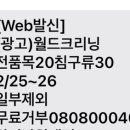 동계세탁소 이미지