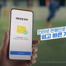 서비스뱅크주 이미지