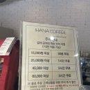 [이하나커피]서울 교대역 소금빵굽는 분위기 좋은 오픈된 카페 이하나커피 내돈내산 후기!(주차, 대관)