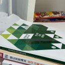[합격수기] 워드프로세서 자격증 필기/실기 합격 후기 (독수리타자 250타 영문 100타대)