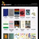 책책책책을 읽읍시다 부활 (어떤 양형 이유 후기)