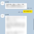 엔젤헤어아트 - 여수시 여서동5길 35 | 와이드 웨딩 스타일링페어 박람회 F/W 워커힐 실제 방문 솔직후기