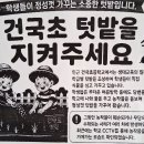 설마 ........ 우리 아파트 주민을 타깃으로 만든 전단은 아니겠지요? 이미지