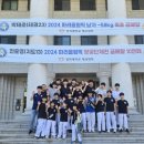 경희대선태권도장
