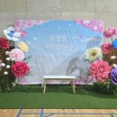 백사중학교 이미지