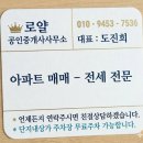 포레나세탁소 이미지