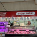 한사랑축산 - 제주시 선사로 19 | 한사랑축산