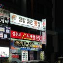 차차차노래연습장 이미지