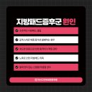 안산고잔바로튼튼의원 이미지