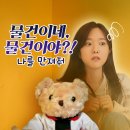 황금코끼리PC 이미지